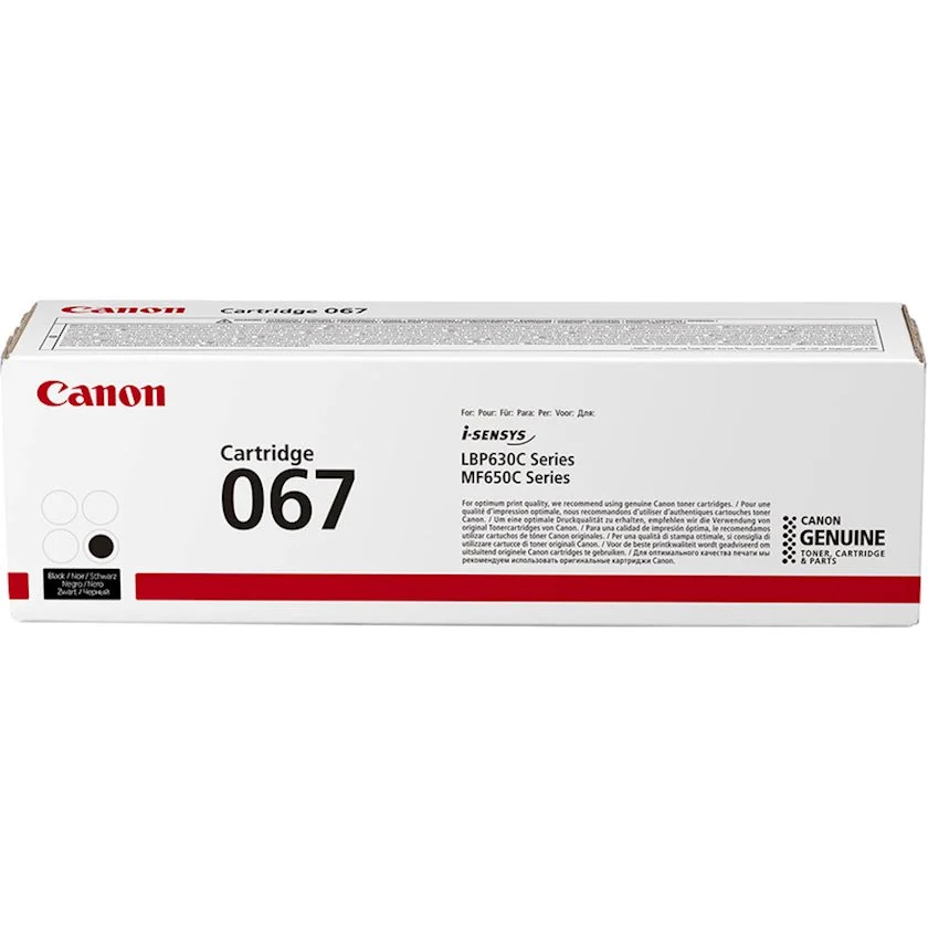 Kartric Canon 067 Qara