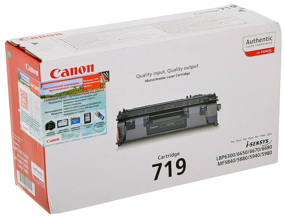 Kartric Canon 719